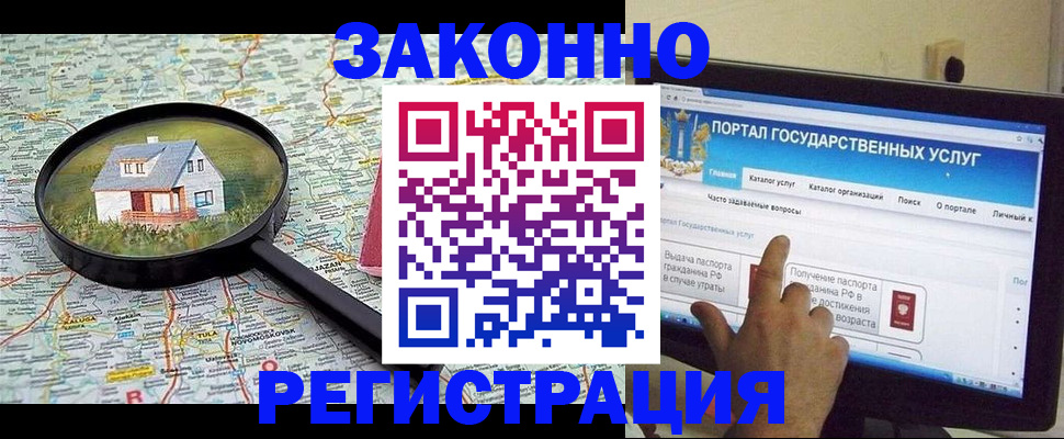 временная регистрация адрес в Майкопе